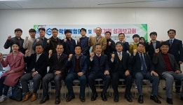 순천대, 지역 양돈 관련 기업과 함께하는 산학협력협의회 개최