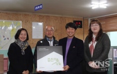 굿네이버스 강원동남지부, 강원도 내 3개 업체에 좋은이웃가게 현판 전달