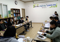드림스타트, 위기가정의 아동에 희망 주는 슈퍼비전 회의 개최