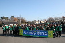 사천시새마을회, 27일 하반기 자원재활용 경진대회