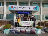 안성시 고삼면 지역사회보장협의체 사랑의 겨울이불 전달 훈훈