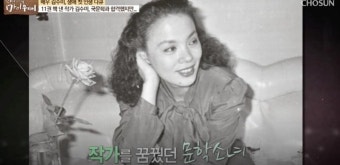 '집사부일체' 김수미, 나이 올해 70세...서강대 합격에도 불구하고 배우된 이유는?
