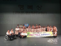 원주시 장애인종합복지관 라온합창단 행정안전부 장관상 수상