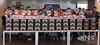 KGC인삼공사 원주공장, 사랑 나눔 한마당 행사 펼쳐