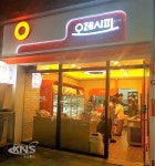 반찬가게 전문점 오레시피, 리뉴얼 소식 전해