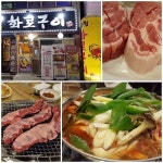 맛, 서비스, 분위기 갖춘 고기전문점 청주 가경동 맛집 최고집화로구이