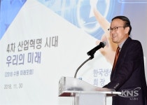 수원시, 모든 세대가 살기좋은 미래도시 수원  조성....첫 걸음