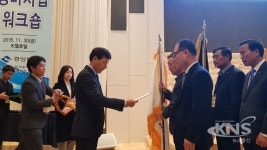 영천시, 경상북도 2018년 농촌개발분야 평가 시·군 부문'장려상'수상