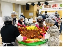 용인시수지노인복지관, 유한양행과 함께 사랑의 김장 나눔 행사 펼쳐