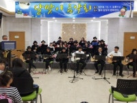 함평군 월야면, 주민과 함께하는 달맞이 음악회 개최