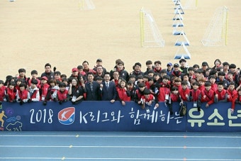 영암군, 축구 열정과 꿈 깨워준 유소년 축구 클리닉 성료
