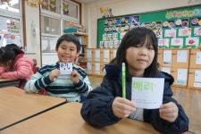 목포하당초 함께 더불어 살아가기 위한학교폭력예방교육운영