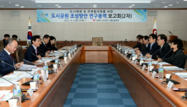 남원시 공원관광의 새영역을 구축한다
