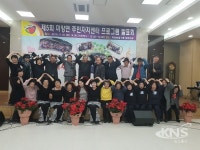 안성시 미양면 주민자치 프로그램 발표회 실력 발휘 화기애애