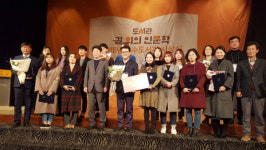 고창군립성호도서관, 도서관 길 위의 인문학 우수도서관 선정