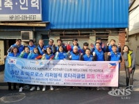 국제로타리 3750지구 송탄로타리클럽, 평택시 지산동에 따뜻한 온정 전달