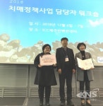 안산시 단원보건소, 치매안심센터 운영 전국 종합 우수 센터 선정