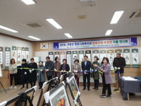 거창군, 종합사회복지관 알차게 마무리