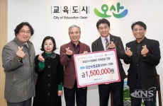 오산수청교회,  이웃돕기성금 3년 연속.....  오산시에 전달