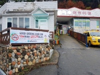 남해군, 유치원·어린이집 10미터 이내 금연구역 홍보 나서