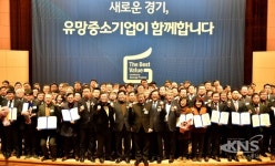 경기도, 글로벌 기업으로 성장할 유망中企 208개사 인증