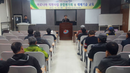 농업회사법인주식회사금산아로니아 | 아로니아 시범사업 종합평가회 및 재배기술 교육 가져