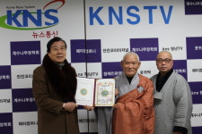 증산상제미륵도전 강대훈, 도종선사로부터 도종지사(道宗智師)로 추대받아