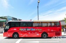 원주시, 관광지 순환 원주투어버스 운행 노선 변경