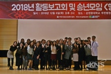 부천시 정신건강복지센터 행복한 동행 개최