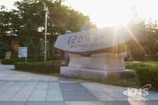 군산대학교 수시모집 최종 합격자 발표