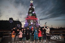 영덕군, 군민 행복과 나눔 기원하는 희망트리 점등