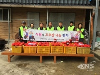장수군산서면, 사랑의 고추장 나눔 사업 추진