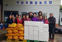 반남국화영농조합법인, 4년 째 연말 김장김치 나눔 실천