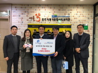 KDB산업은행 진주지점, 평거복지관에 후원금 전달