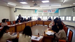 동구, 광주 마을형 복지공동체 사업 최우수상 수상
