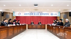 김포시-신협, 사회적경제 활성화 맞손