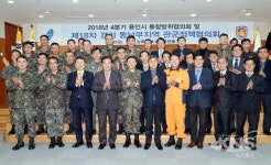 용인시, 경기 동남부 관군정책협의회 개최 현안사항 논의