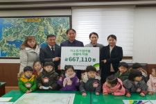 통영 정다운어린이집, 동전 모으기・벼룩시장 수익금 성금 기탁