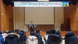곡성군, 이동형 천체투영실 찾아가는 천문교실 성황리 종료