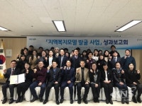 화성시 나래울종합사회복지관 경력단절 여성협동조합 끄트머리 성과보고 워크숍