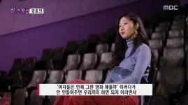 출발 비디오 여행 도어락, 공효진 손예진과 서로 특별출연 약속해 남다른 우정의 사연은?