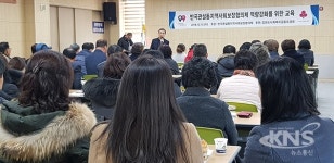 원주시 반곡관설동 지역사회보장협의체 역량강화 교육 성황리에 마쳐