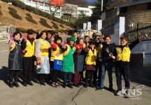 영남적십자봉사회와 안동시중구봉사회, 따뜻한 봉사 사랑의 연탄 나눔 가져