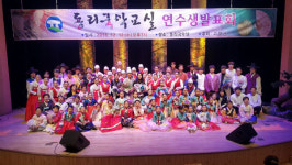 얼쑤! 고창판소리전수관, 상설국악교실 연수생 발표회 열어