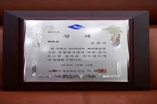 김천시,  경상북도 새마을운동 종합평가에서  최우수기관 선정