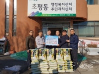 오산시 조흥운수(주) 노·사, 초평동 소외계층을 위한 쌀(10kg) 30포 기부