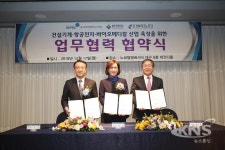 대경경자청·한국생산기술연구원·경북테크노파크 업무협력 협약