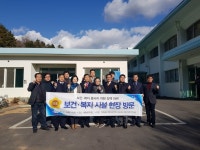 전남도의회 보건·복지 종사자 지원 정책 연구회 복지시설 현지 활동