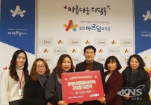 화성나래학교 부모회 동탄아르딤복지관 놀이터 개설 후원금 전달