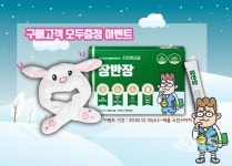 장반장 어린이 유산균, 소화효소로 장건강 지키며 면역력 키워